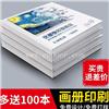 精装目录册 铜版纸说明书 台历制作厂家 展会会刊印刷
