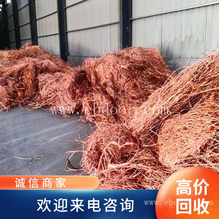 广州番禺区废铜回收公司 废铜回收市场位置