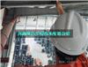 濮阳市鉴定危房等级单位