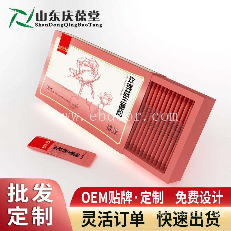 玫瑰益生菌冻干粉OEM代加工儿童成人批发贴牌