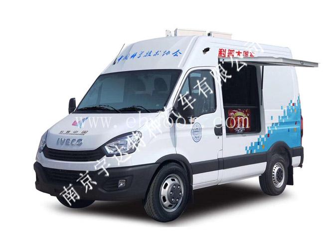 依维柯科普宣传车  宣传服务车  广告宣传车 售卖车 宇达