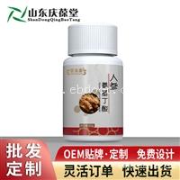 人参氨基丁酸复合粉Y-氨基丁酸睡眠OEM贴牌代加工厂家