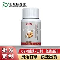 双菇多糖压片糖果OEM贴牌代加工厂家批发山东