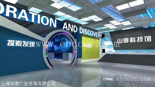 合肥展览展示设计公司承接 会展设计产品展厅设计