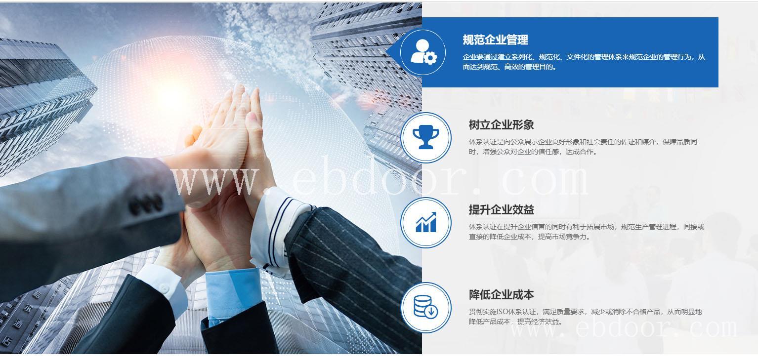 浙江绍兴市PMDA认证 哪里做