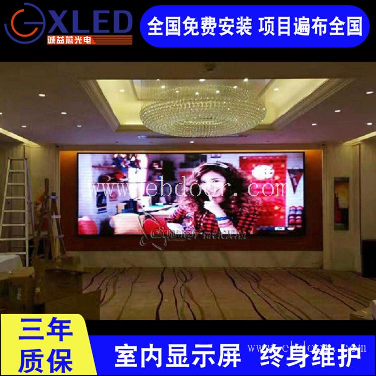 LED显示屏厂家广州 供应全彩P1.875LED屏 诚益芯