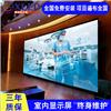 LED显示屏厂家广州 定制防水P1.923指挥交通LED屏 诚益芯