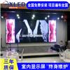 LED显示屏厂家广州 供应P3LED大型活动屏幕 诚益芯