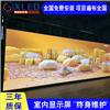 LED显示屏厂家广州 定制高清P3.91LED大型活动屏幕 诚益芯