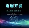 佛山木工机械业网站建设 爱采购开户 