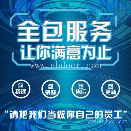广州不锈钢制管机行业推广 百度竞价排名