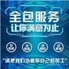 广州不锈钢制管机行业推广 百度竞价排名