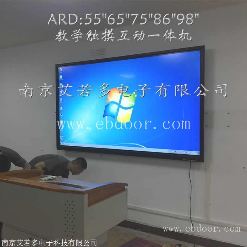 淮安市液晶监视器一体机订购价格