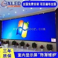 LED屏租赁 定制P4室内LED大屏 诚益芯