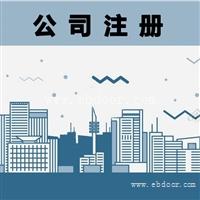 深圳变更股权转让