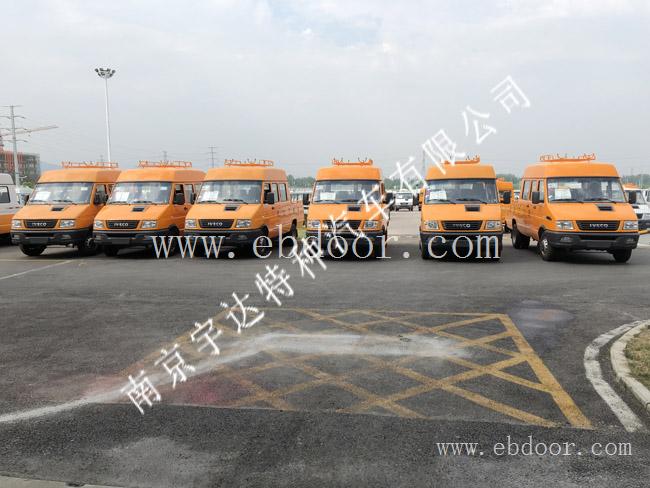 依维柯电信工程车 电力工程车服务车 广电工程车 服务车 抢修车