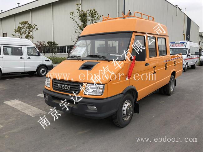 依维柯工程车 电力 排水 蓝牌 公路养护 排水 抢修 抢险 燃气 
