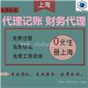 嘉定区代办执照-优化营商环境