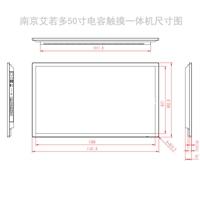 江苏 南京触摸互动查询屏ARD49HM06T生产厂家 批发 租赁