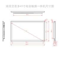 南京触摸一体机ARD43HM06T厂家