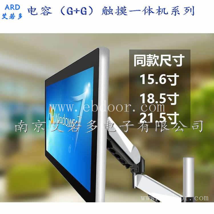 南京市OLED透明屏现货供应
