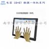 南京市OLED透明屏定制