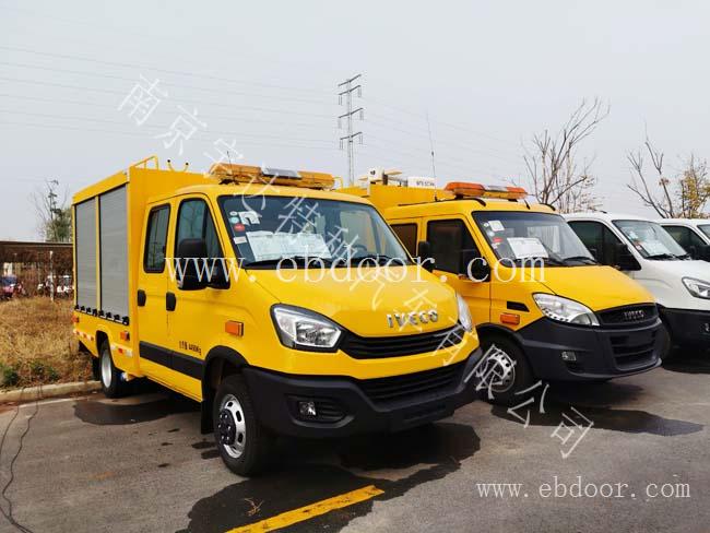 依维柯救险车  电力燃气救险车  防汛排水应急车 管道救险车