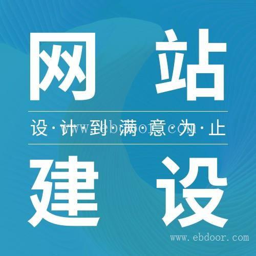 源优百度爱采购注册 关键词自然排名