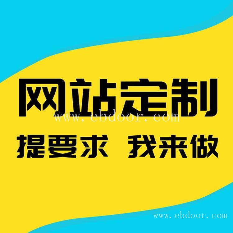 广州网站建设_源优_ 印刷行业网站推广