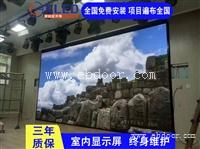 高清LED显示屏生产厂家 小间距P1.667高清屏 价格