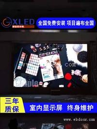 高清LED显示屏生产厂家 高清P8高清LED大屏 价钱