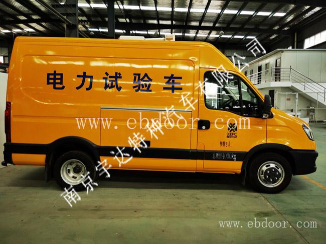 依维柯检测车 电力试验测试车  电力检测车 食品药品检测车 宇达