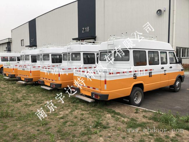 依维柯地铁工程车 道路养护工程车 绿化养护工程车 电力抢修 宇达
