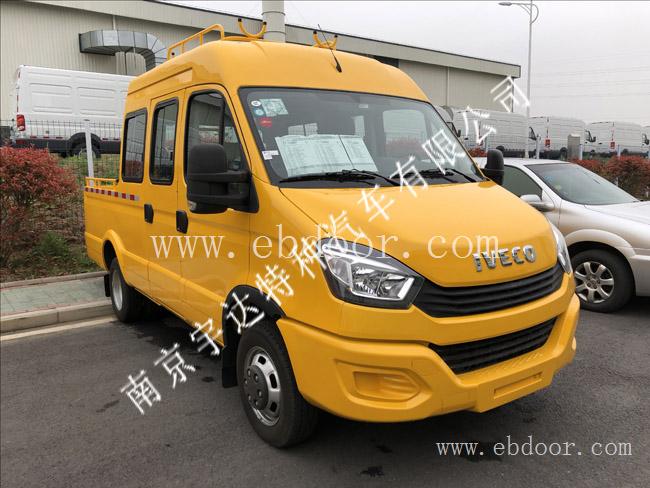 依维柯欧盛工程车 6-9座电力工程车 国六柴油版蓝牌工程车 宇达