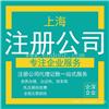 嘉定区工商执照办理-优化营商环境