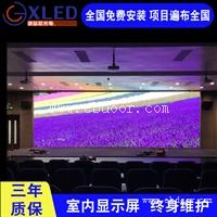 电子显示屏厂家 定制全彩P8LED显示屏 诚益芯