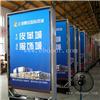 8公分宽立式双面卡布灯箱 立式灯箱定制