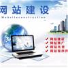 企业平台网站推广 机械设备行业推广