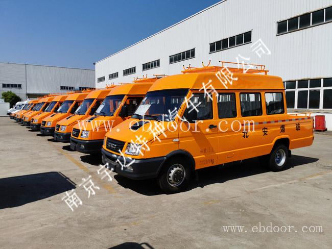 依维柯电力工程车  电力工程车  燃气抢险车  自来水抢修车  宇达