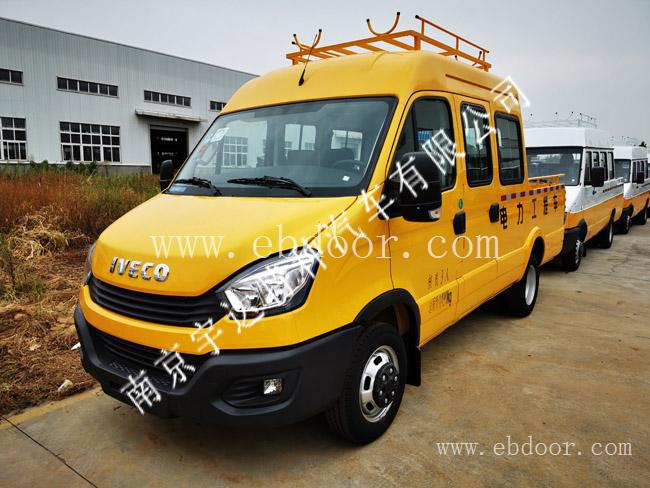欧盛电力工程车  依维柯欧盛工程车  国六欧盛工程车 蓝牌工程车