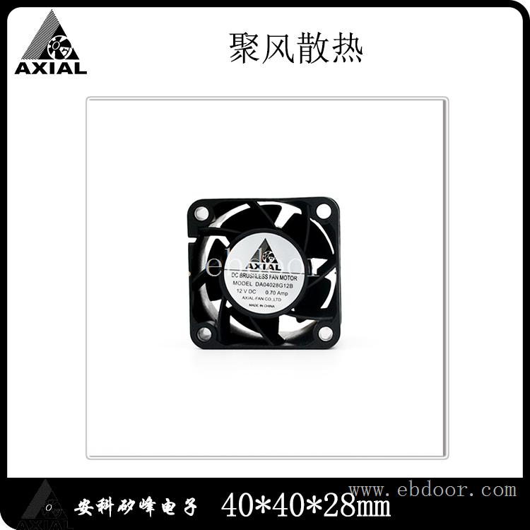 供应DA4028轴流散热风扇 直流12V 24V加湿器散热风扇