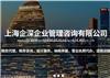 上海闵行财务记账在哪里