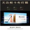 4分双面超薄灯箱铝型材 led铝型材卡布灯箱