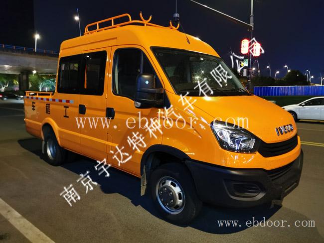 欧盛9座电力工程车  依维柯工程车 电力工程车 蓝牌工程车