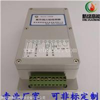 流化床燃烧锅炉 紫外线火焰检测器XLZJ-102B