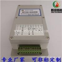 流化床燃烧锅炉 紫外线火焰检测器XLZJ-102B
