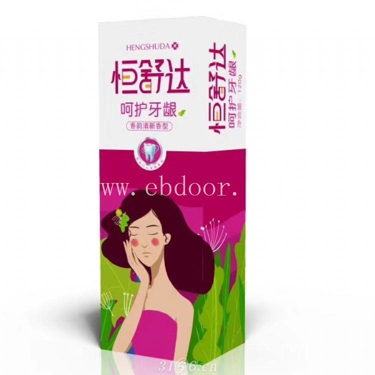 成人牙膏代理 儿童牙膏代理 牙膏生产厂家