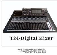 追梦数字调音台