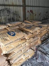 回收颜料群青加工利用