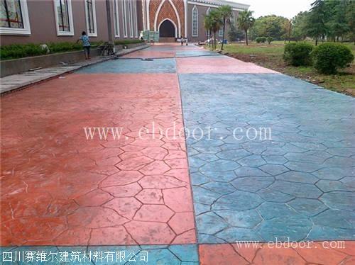 沙坪坝区彩色压花路面 压印地坪价格 彩色压印砼材料